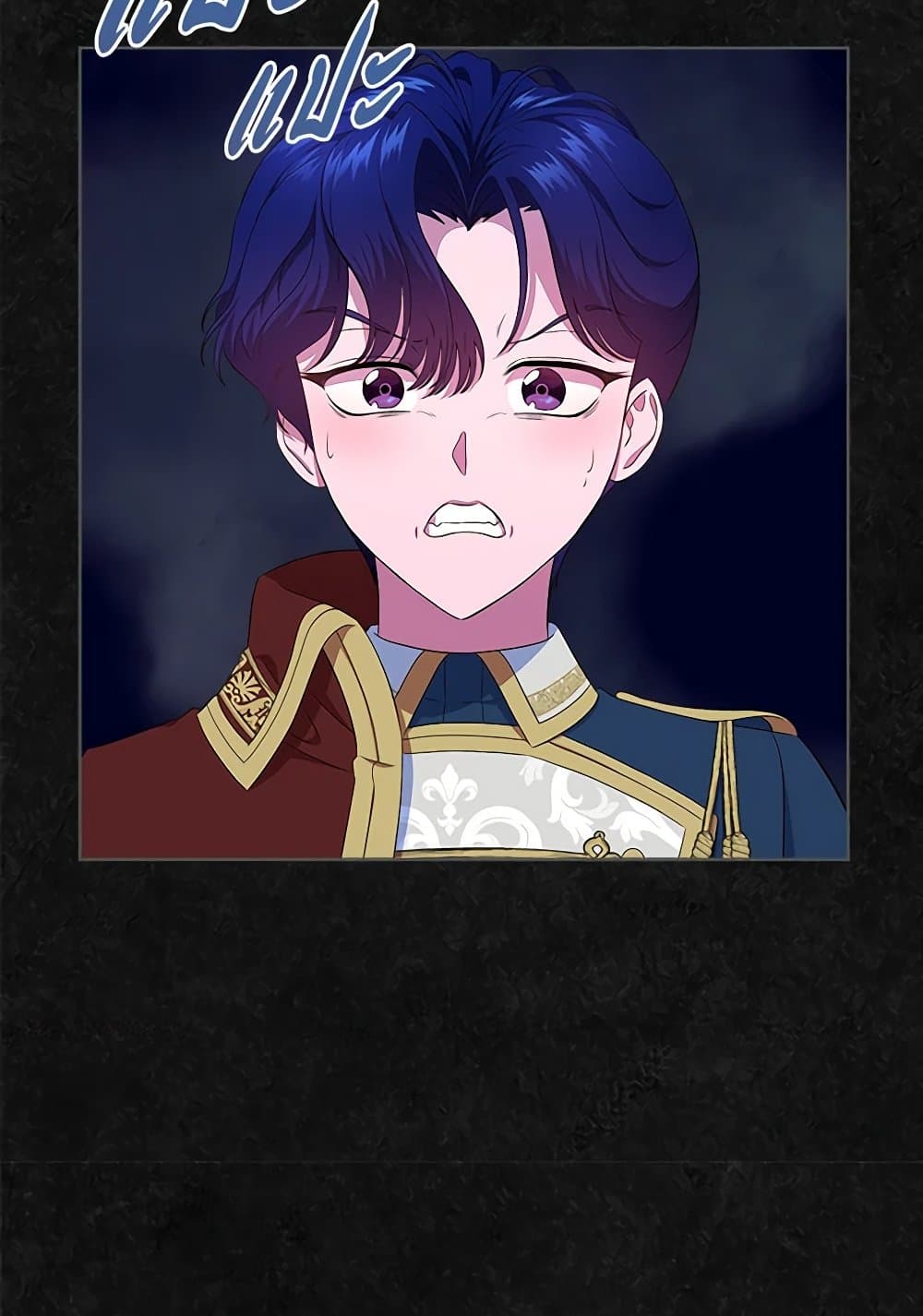 I Stole the Heroine’s First Love page 102