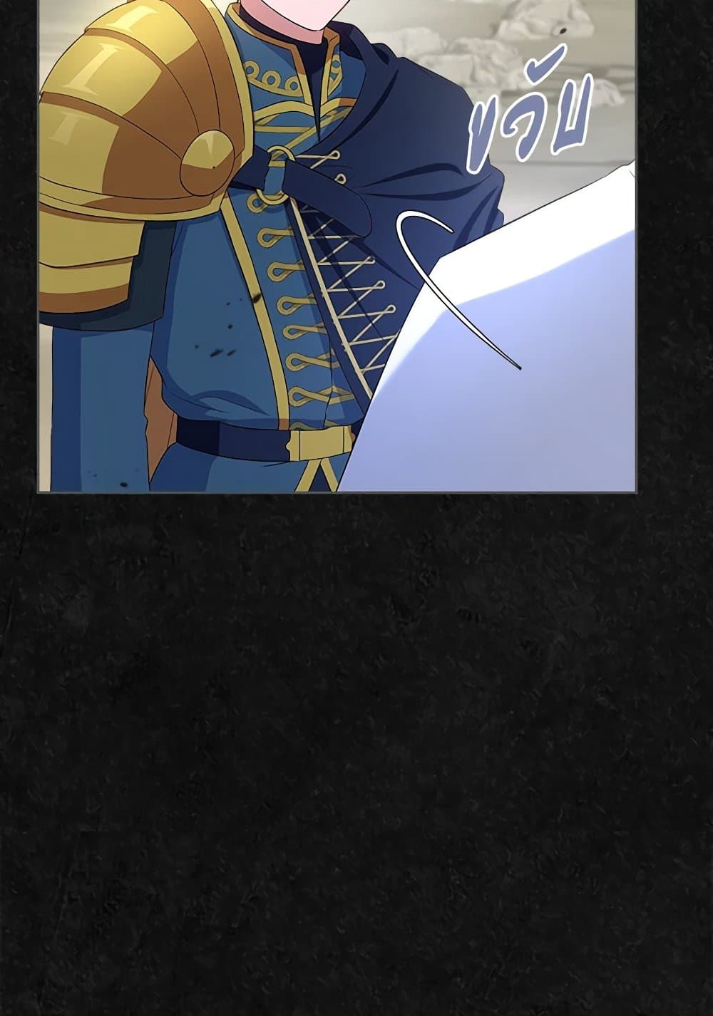 I Stole the Heroine’s First Love page 132