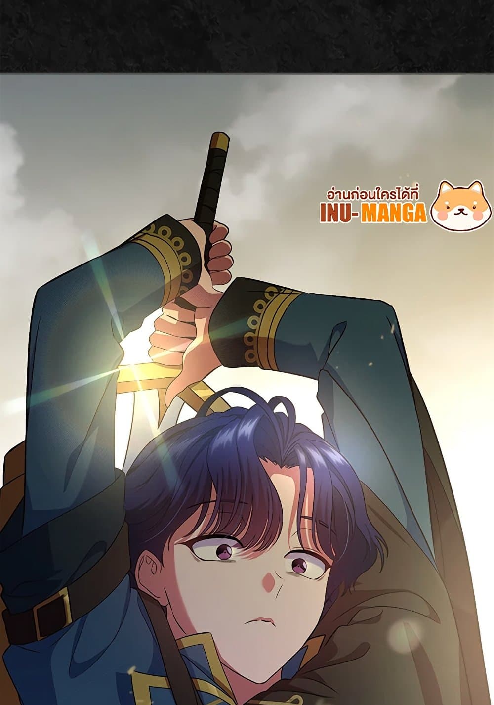 I Stole the Heroine’s First Love page 138