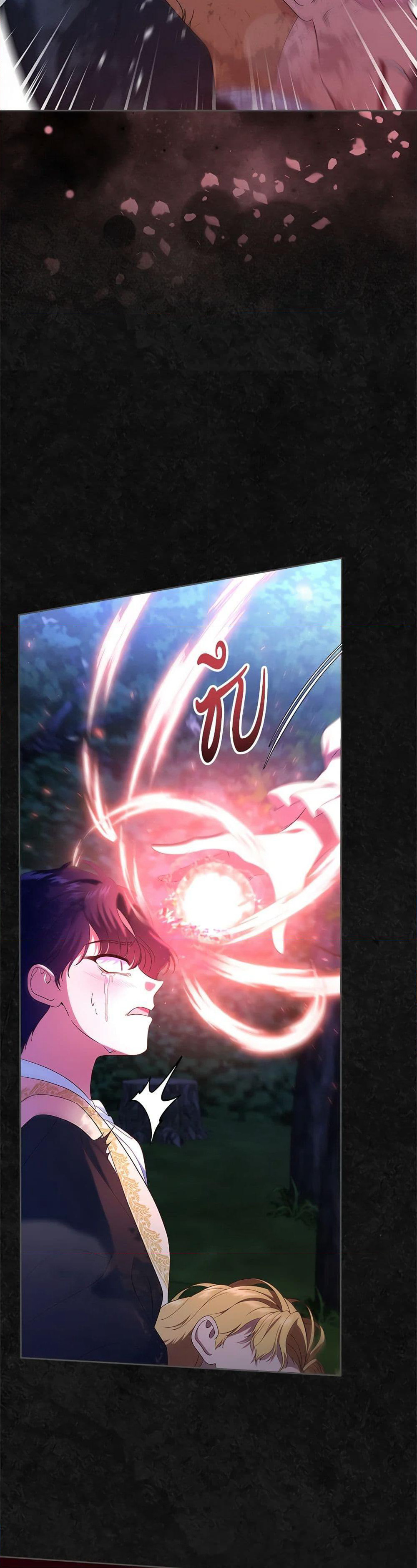 I Stole the Heroine’s First Love page 11