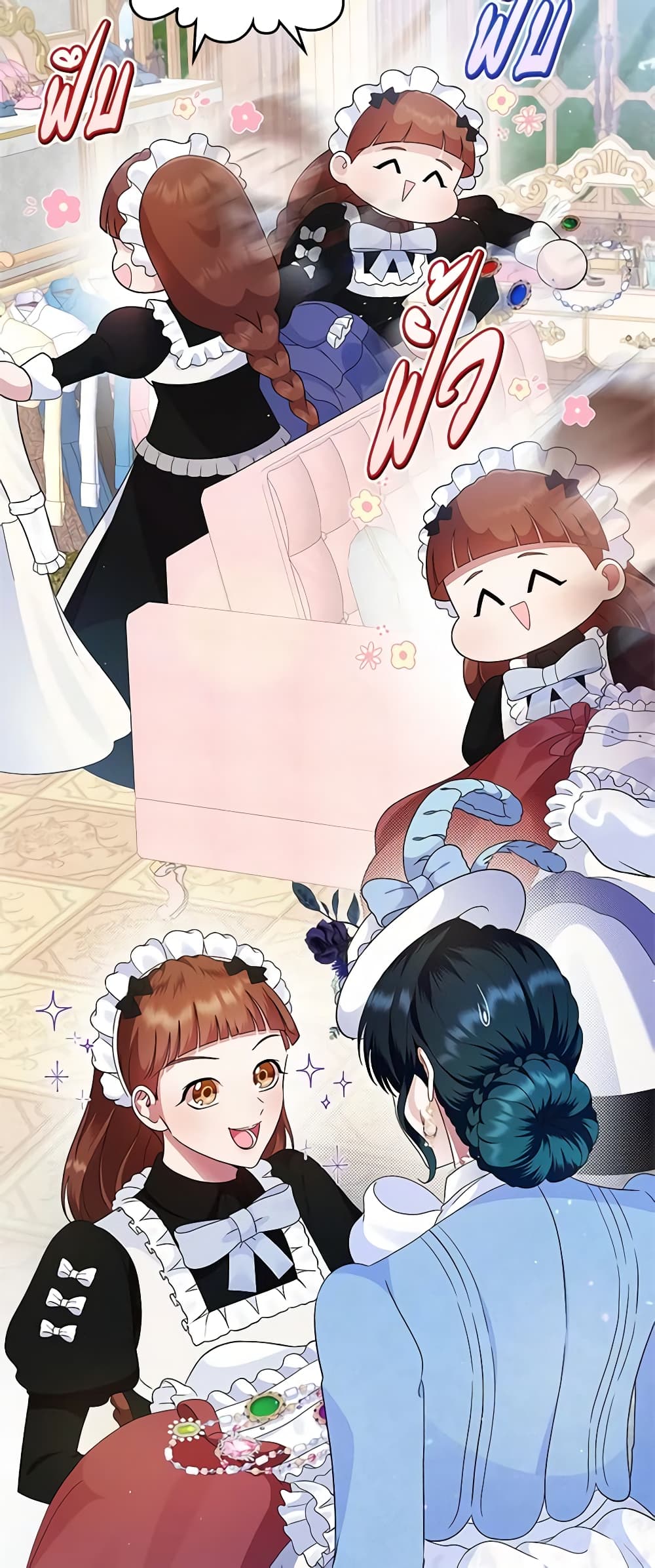 I Stole the Heroine’s First Love page 33
