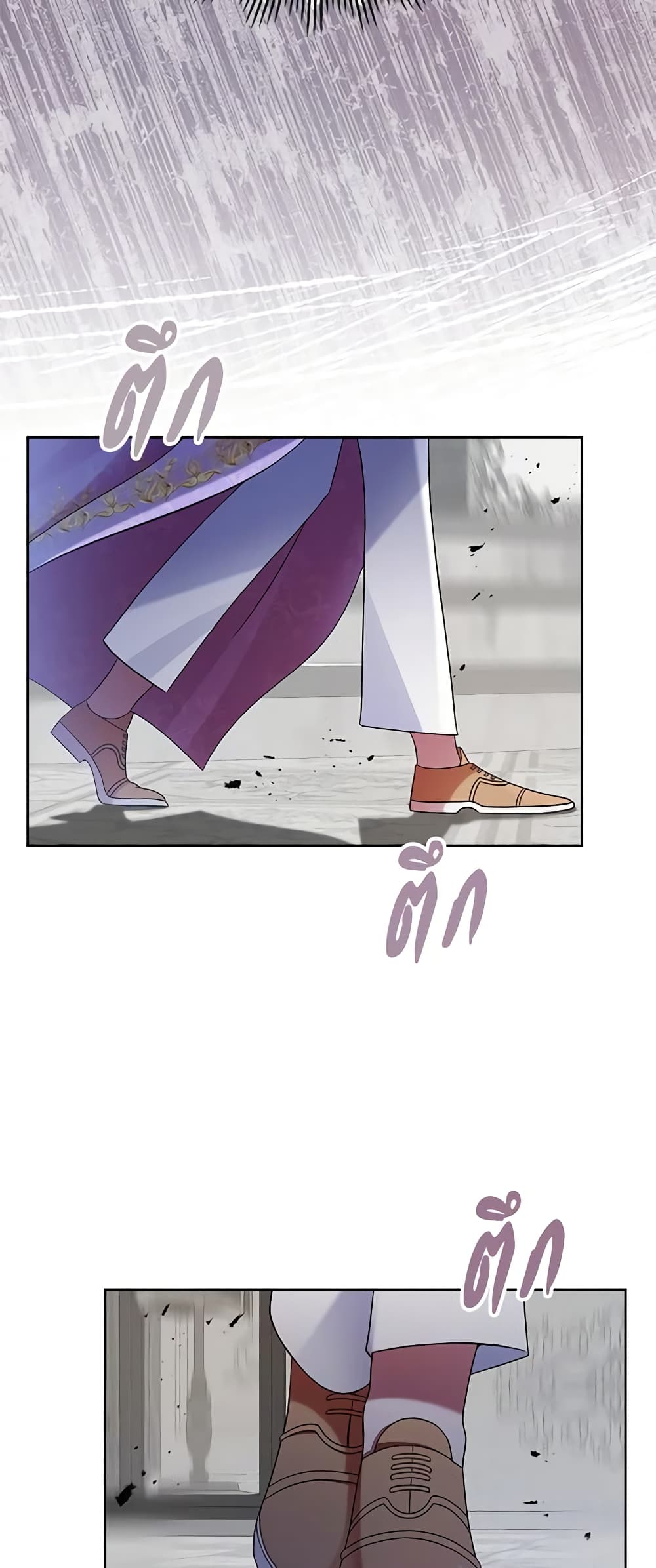 I Stole the Heroine’s First Love page 53
