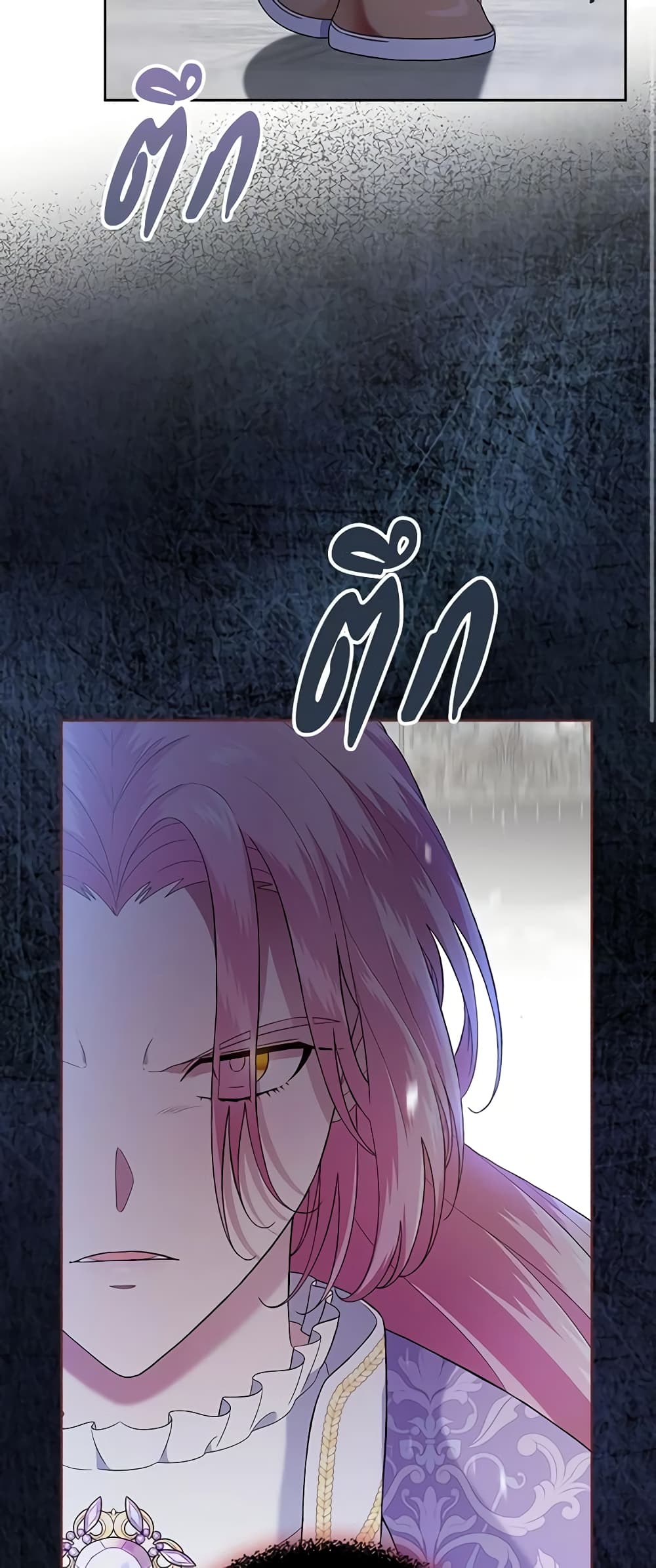 I Stole the Heroine’s First Love page 54