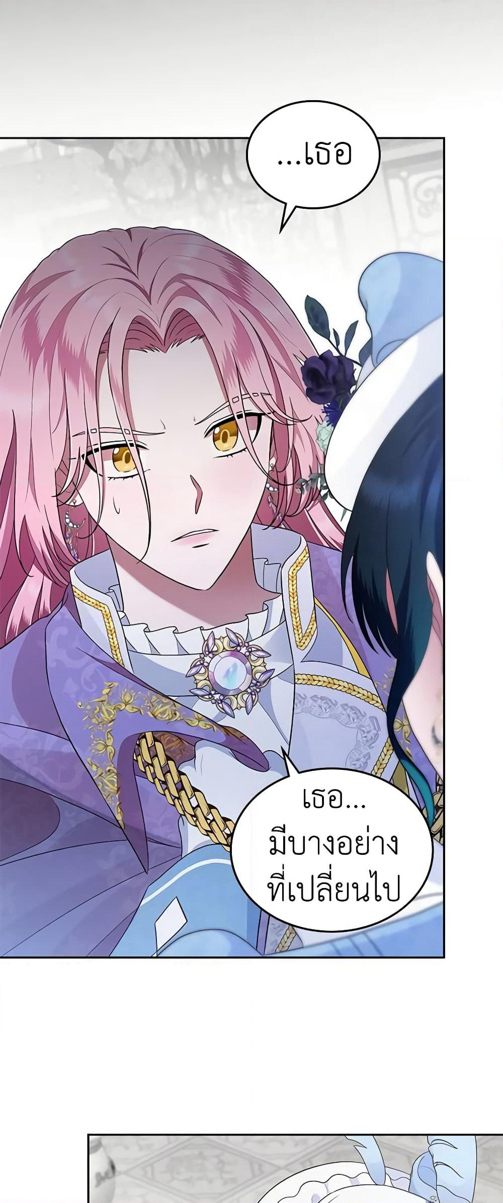 I Stole the Heroine’s First Love page 60