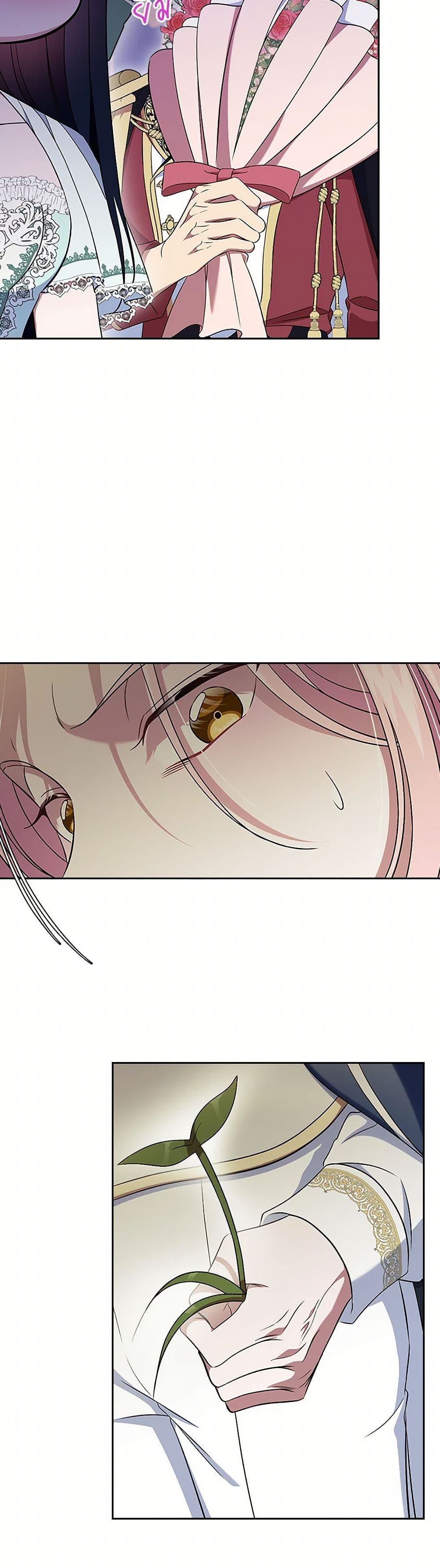I Stole the Heroine’s First Love page 11