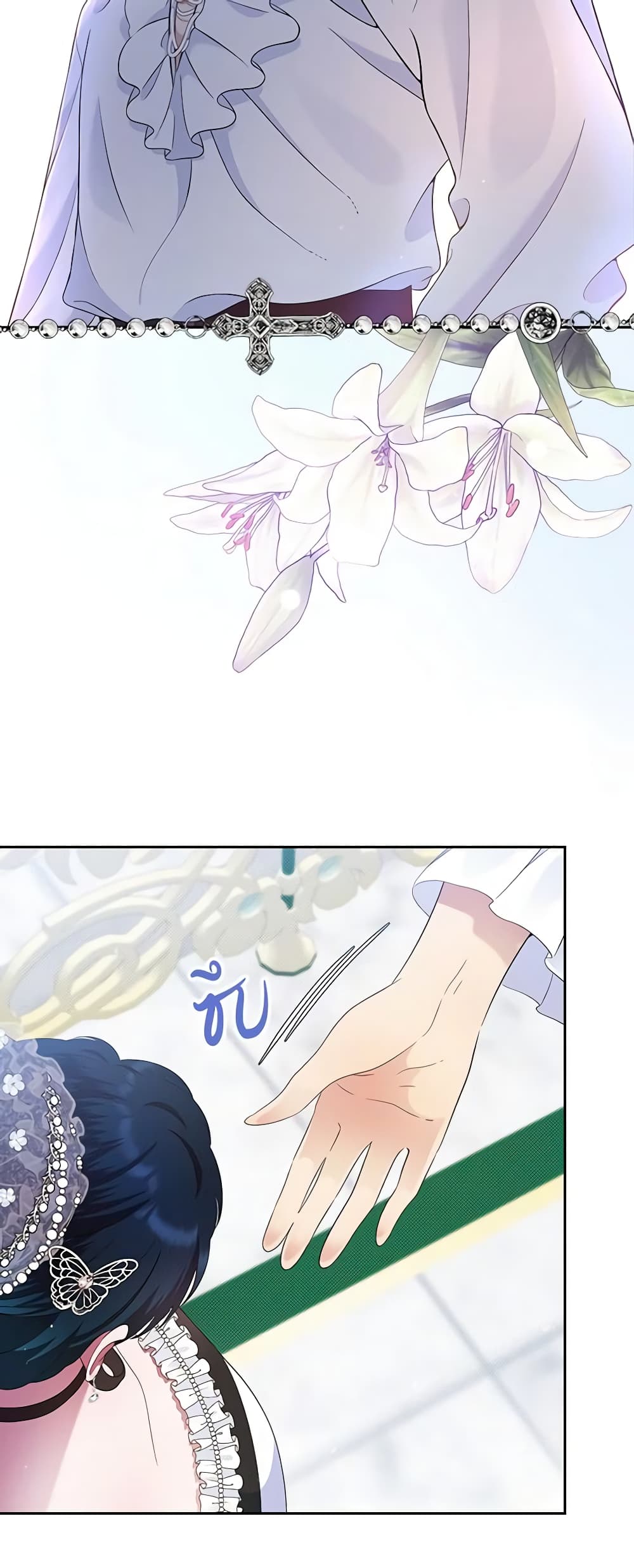 I Stole the Heroine’s First Love page 19