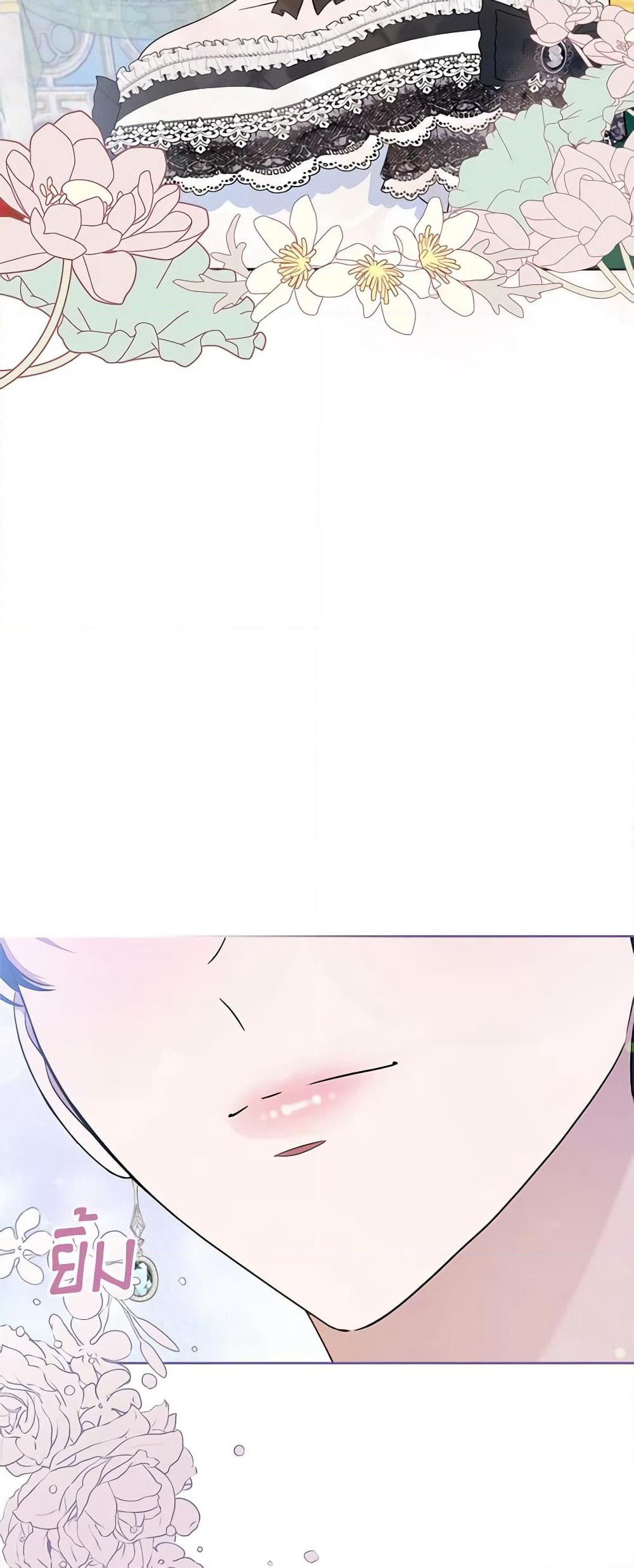 I Stole the Heroine’s First Love page 59