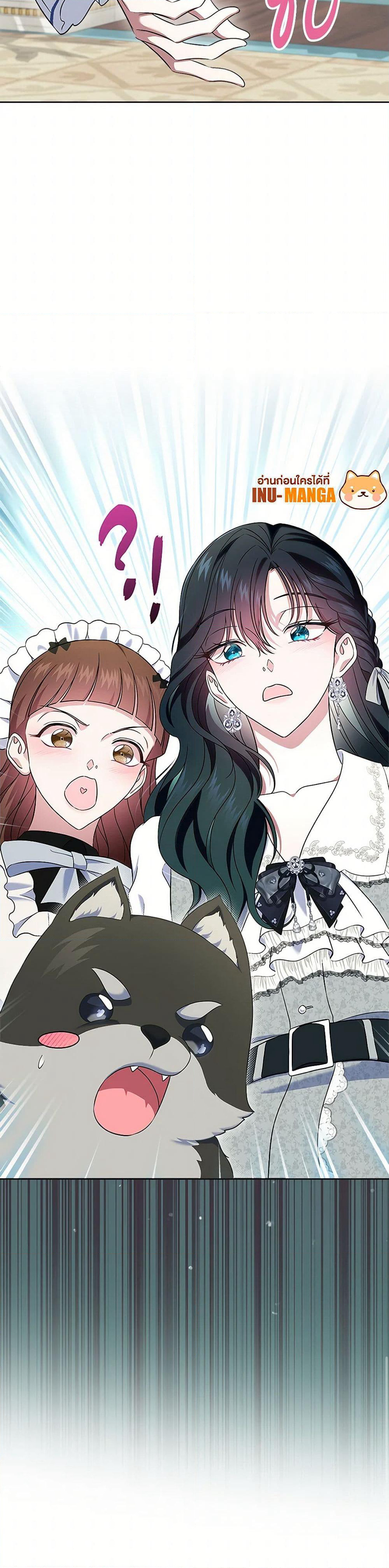 I Stole the Heroine’s First Love page 51