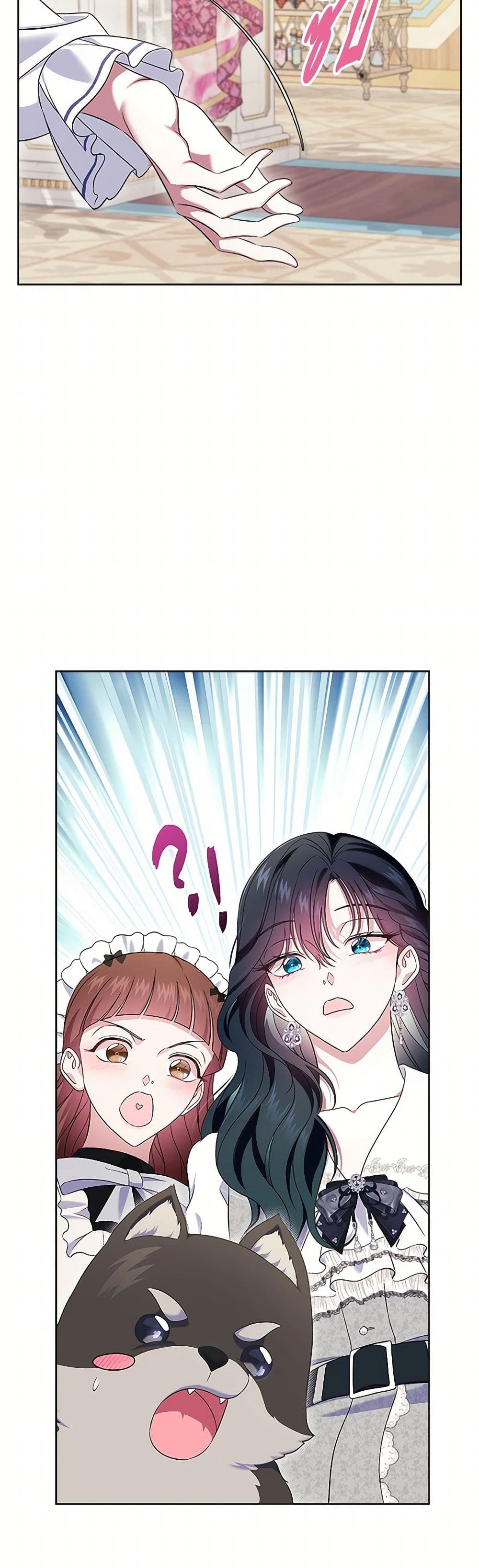 I Stole the Heroine’s First Love page 3