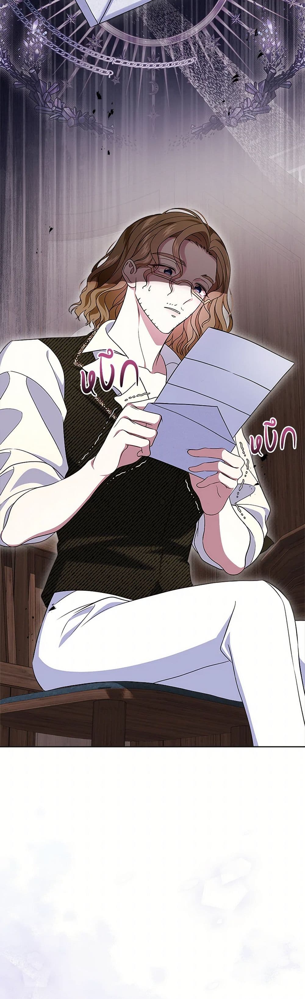 I Stole the Heroine’s First Love page 42