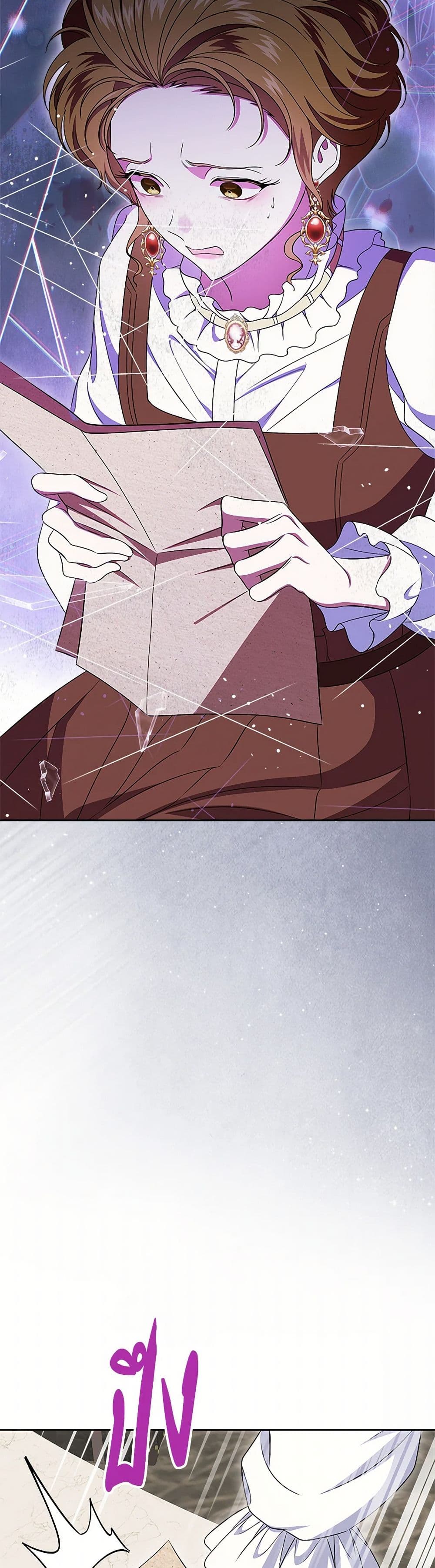 I Stole the Heroine’s First Love page 12