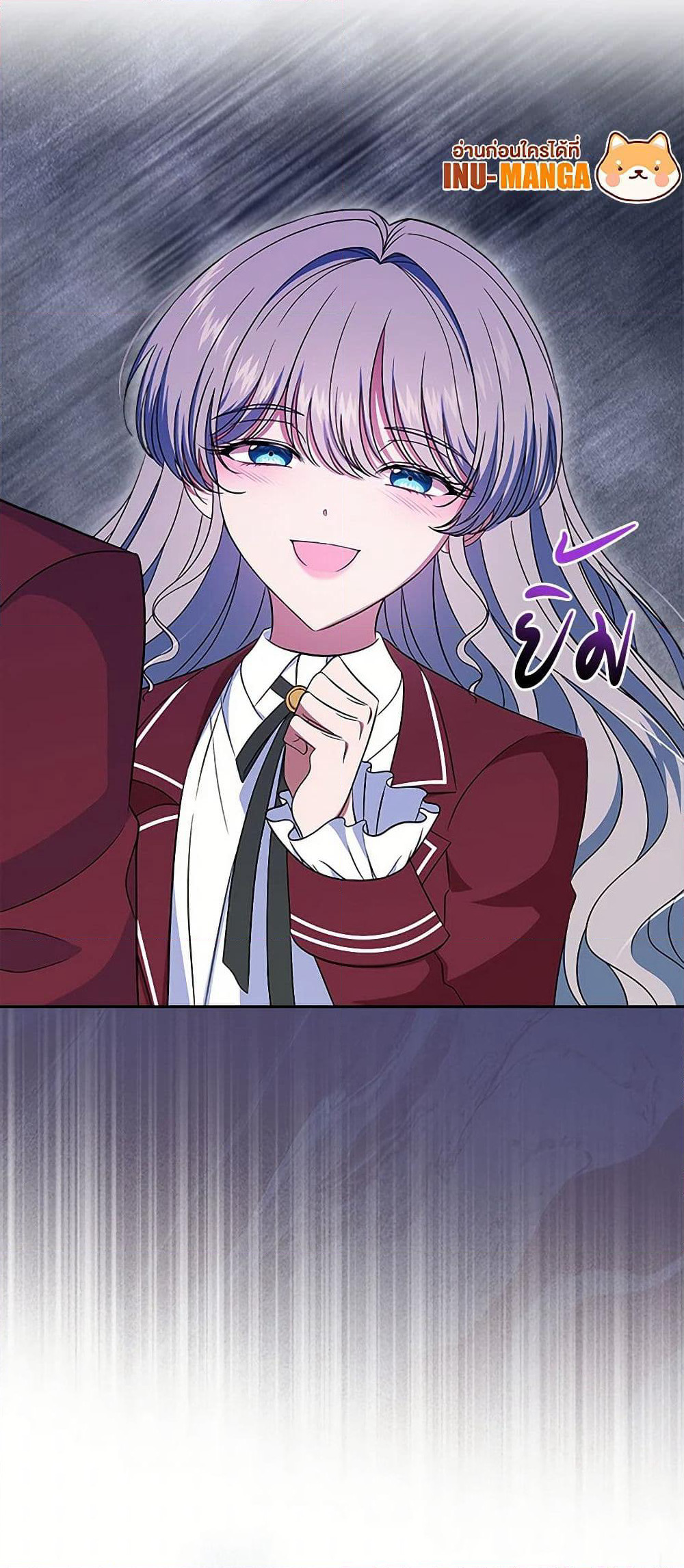 I Stole the Heroine’s First Love page 15