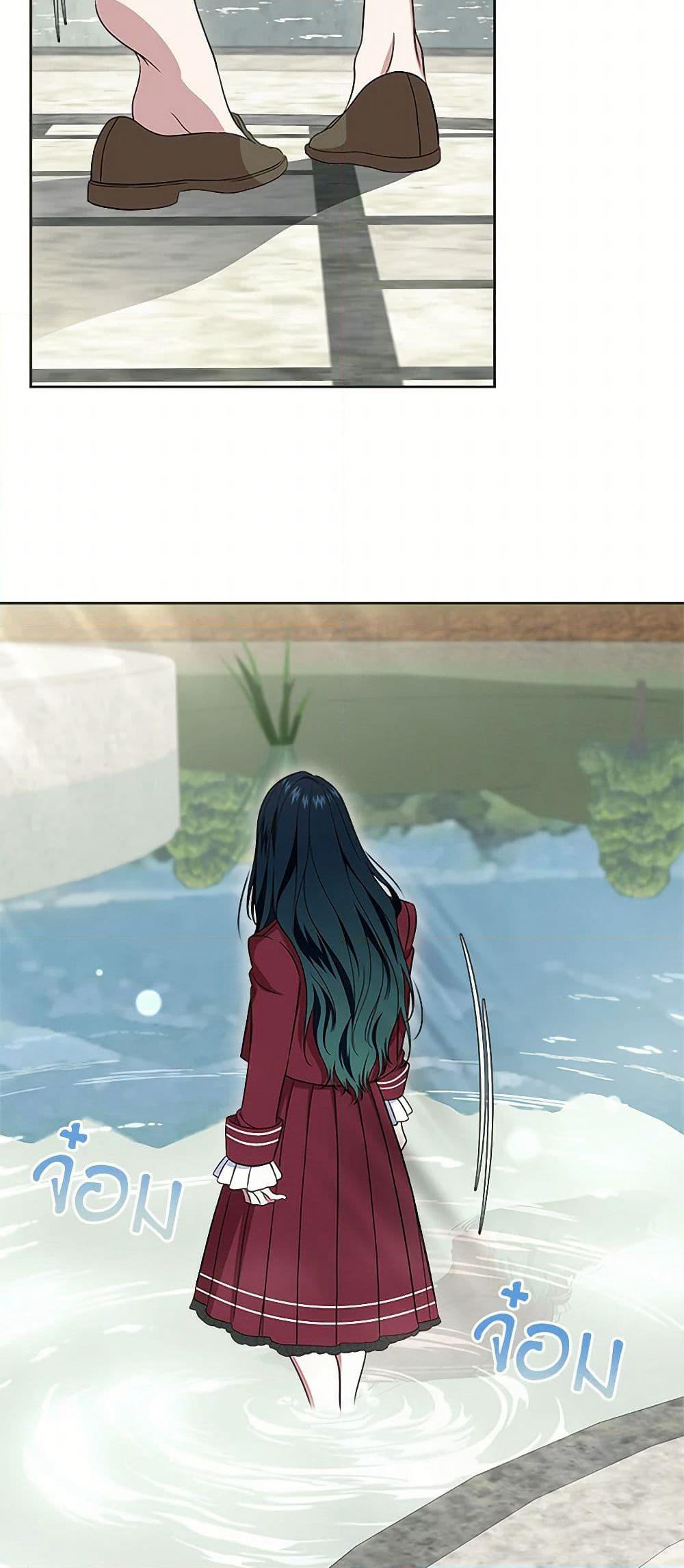 I Stole the Heroine’s First Love page 29