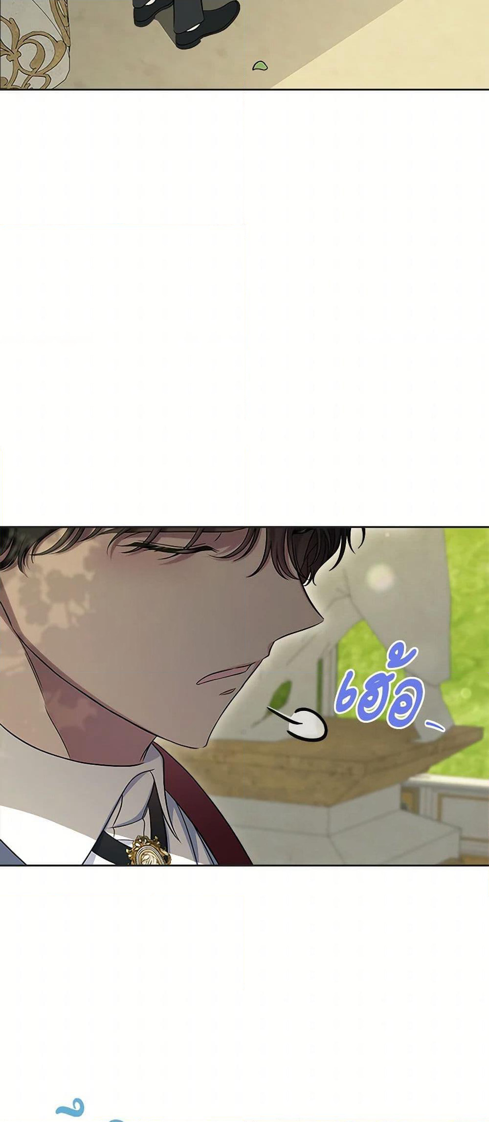 I Stole the Heroine’s First Love page 45