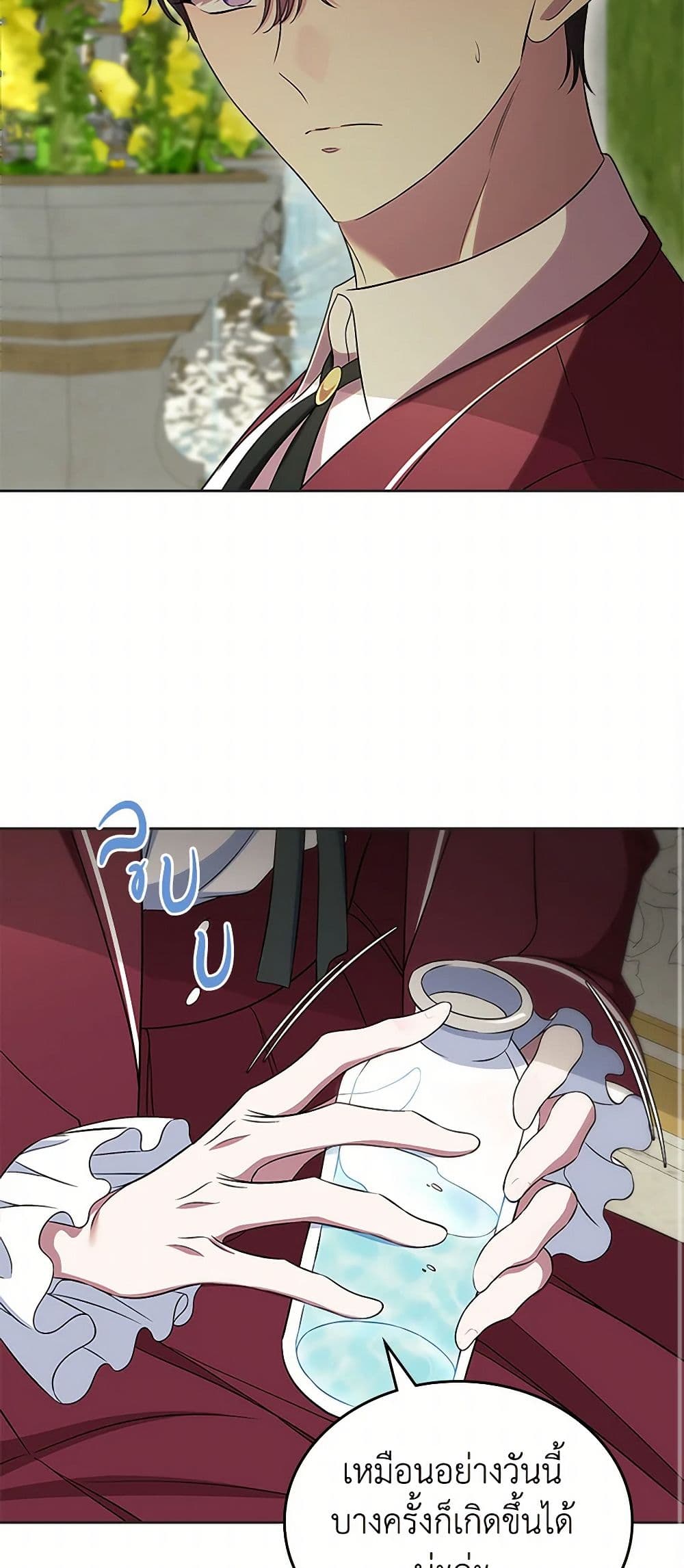 I Stole the Heroine’s First Love page 50