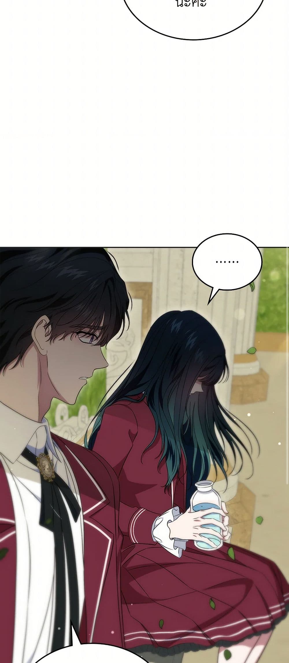 I Stole the Heroine’s First Love page 51