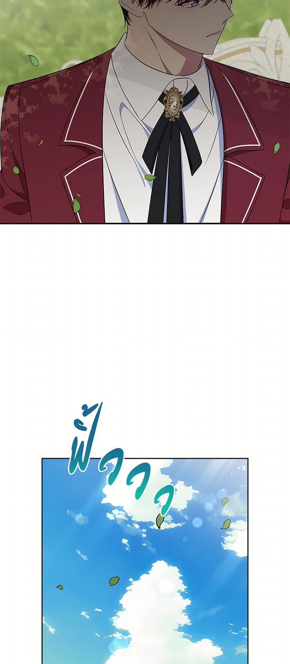 I Stole the Heroine’s First Love page 55
