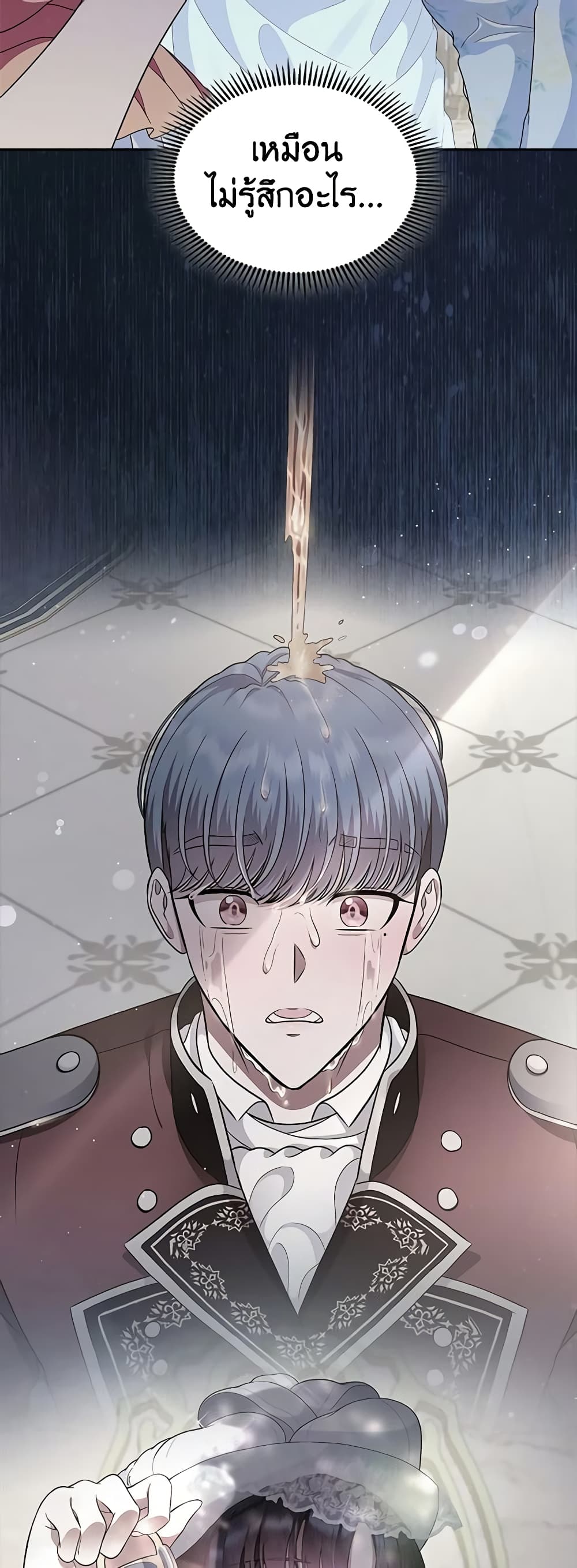 I Stole the Heroine’s First Love page 55