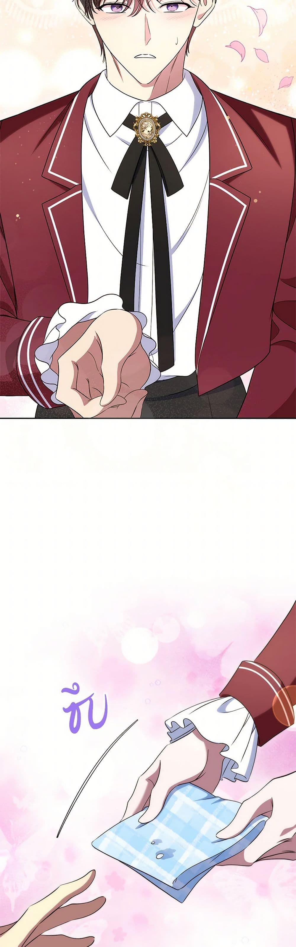 I Stole the Heroine’s First Love page 30
