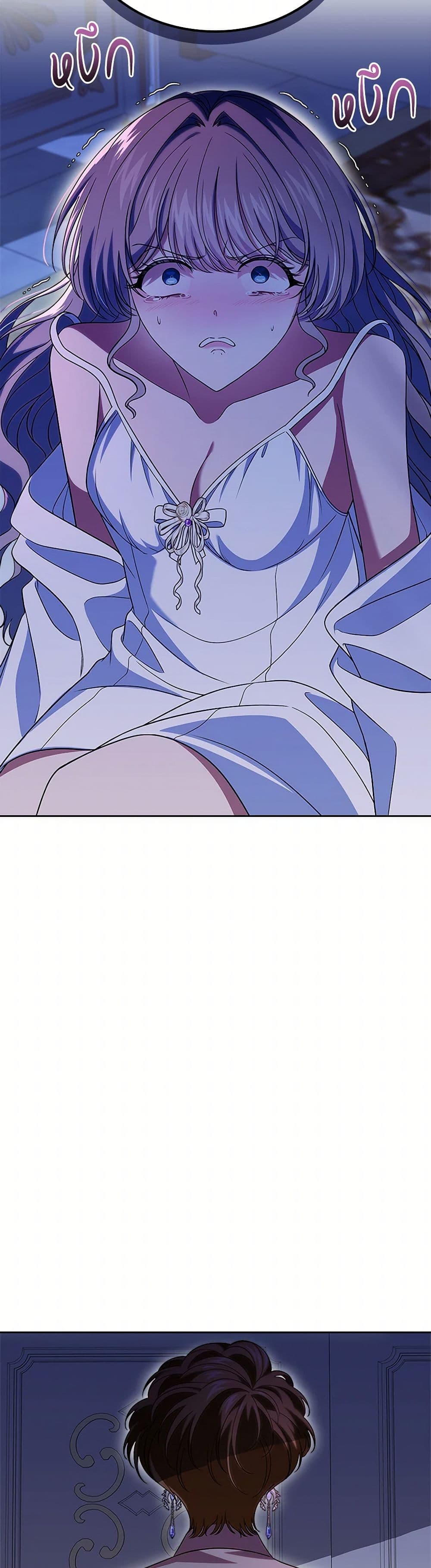 I Stole the Heroine’s First Love page 42