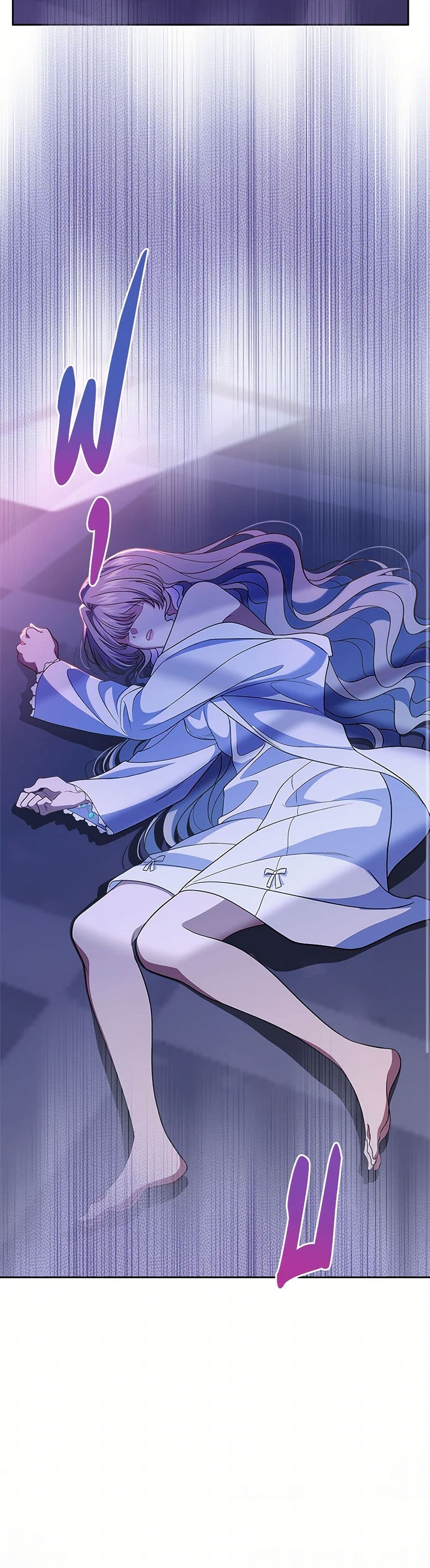 I Stole the Heroine’s First Love page 49