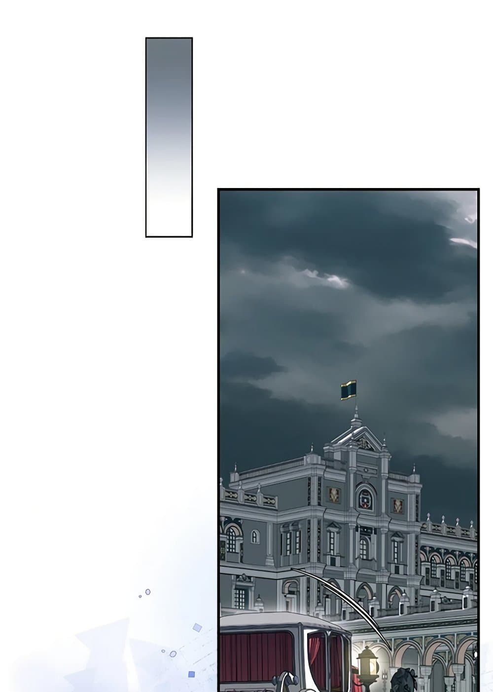 I Stole the Heroine’s First Love page 64