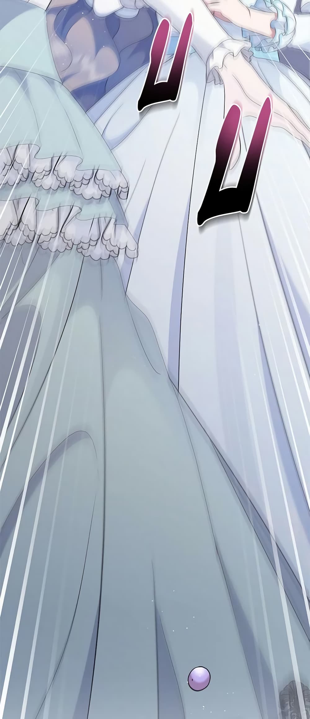 I Stole the Heroine’s First Love page 44