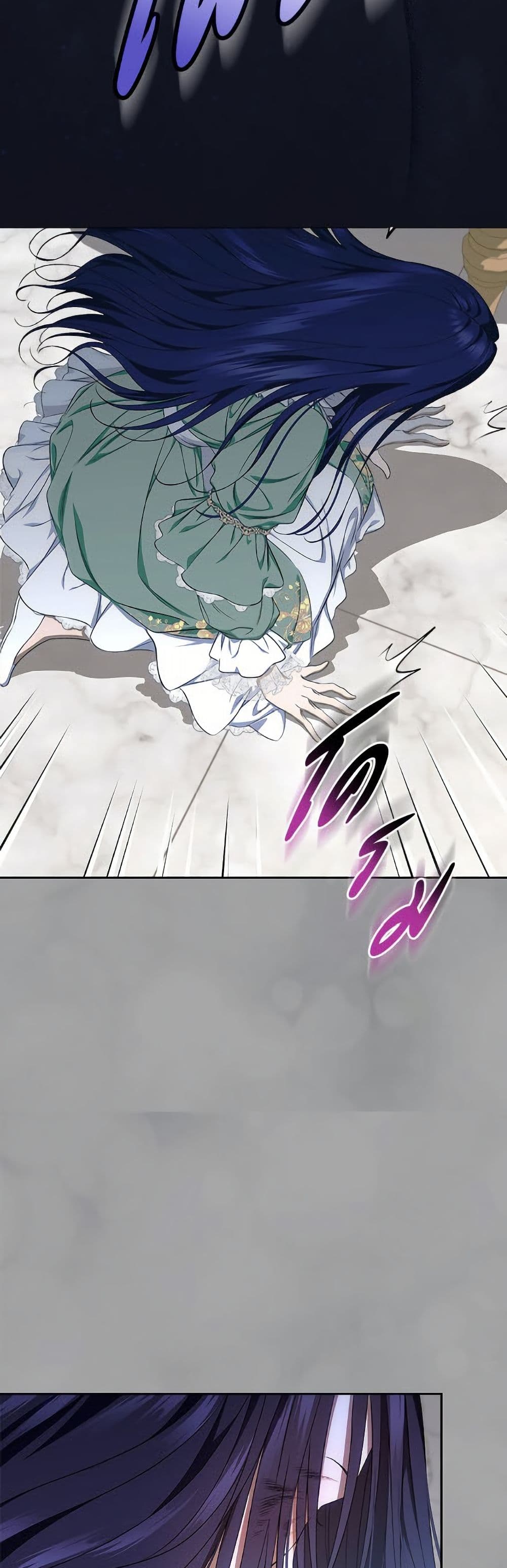 I Stole the Heroine’s First Love page 8