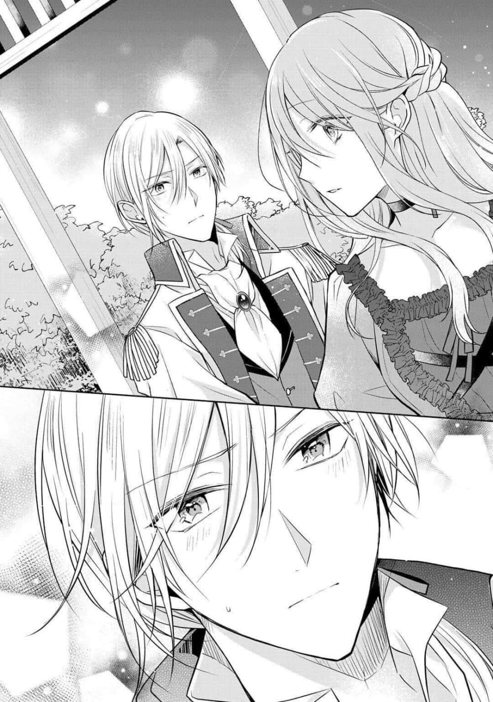 I Swear I Won't Bother You Again! page 28