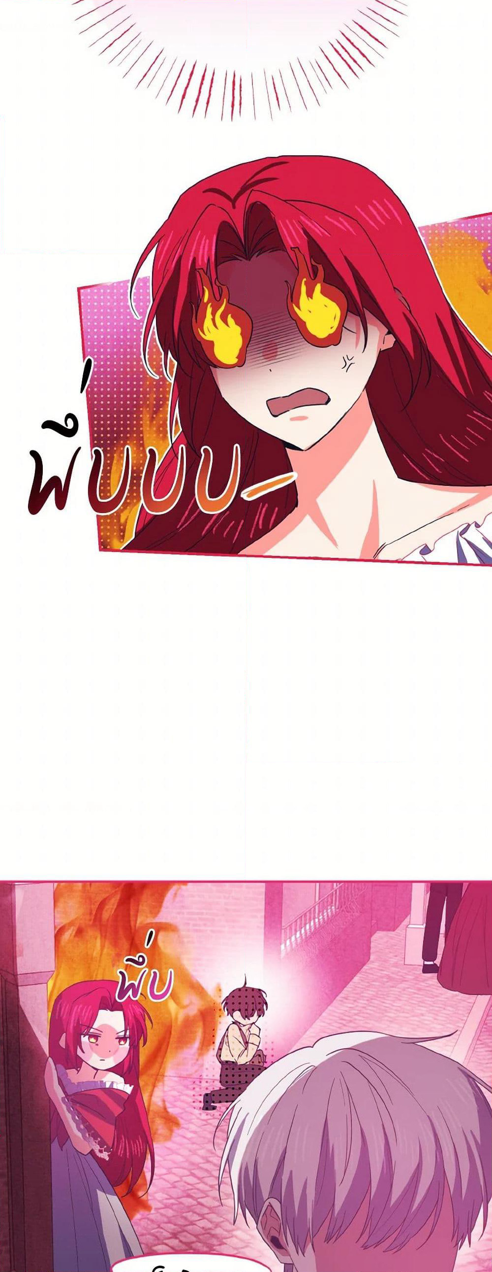 I Tamed the Duke page 39