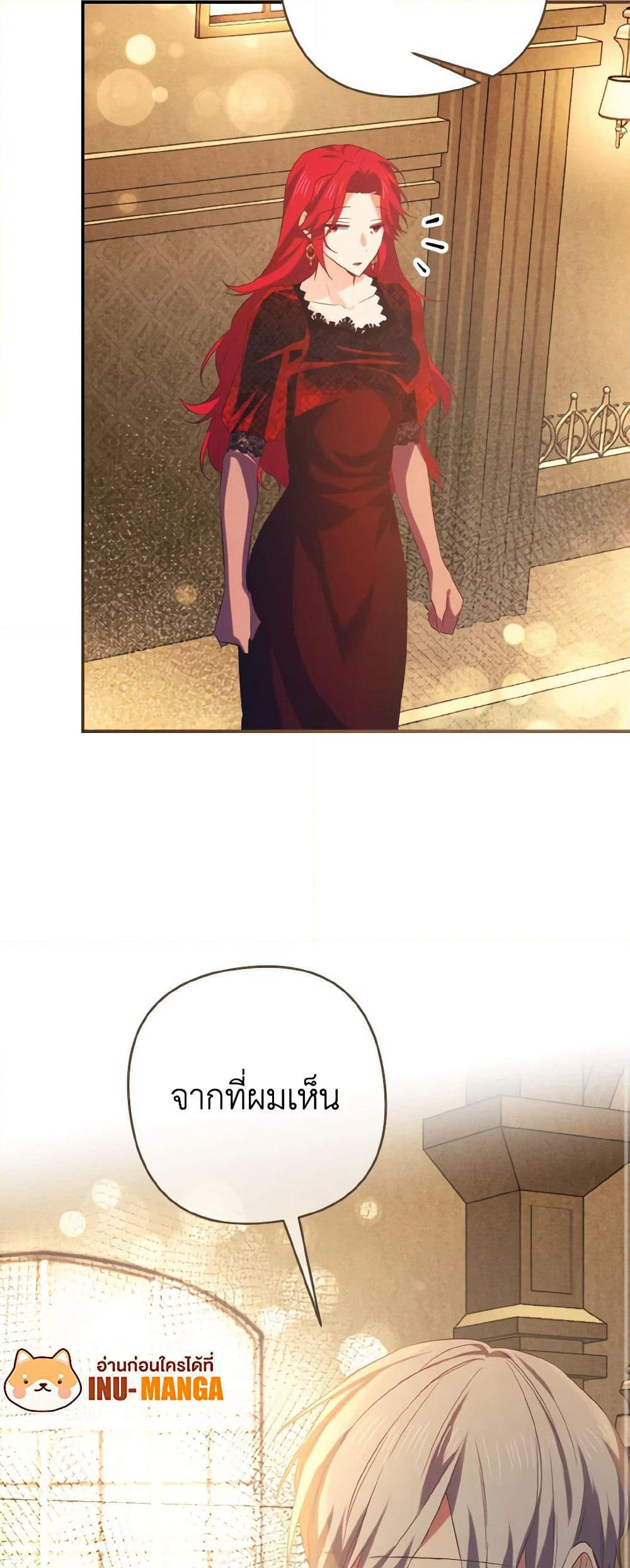 I Tamed the Duke page 37