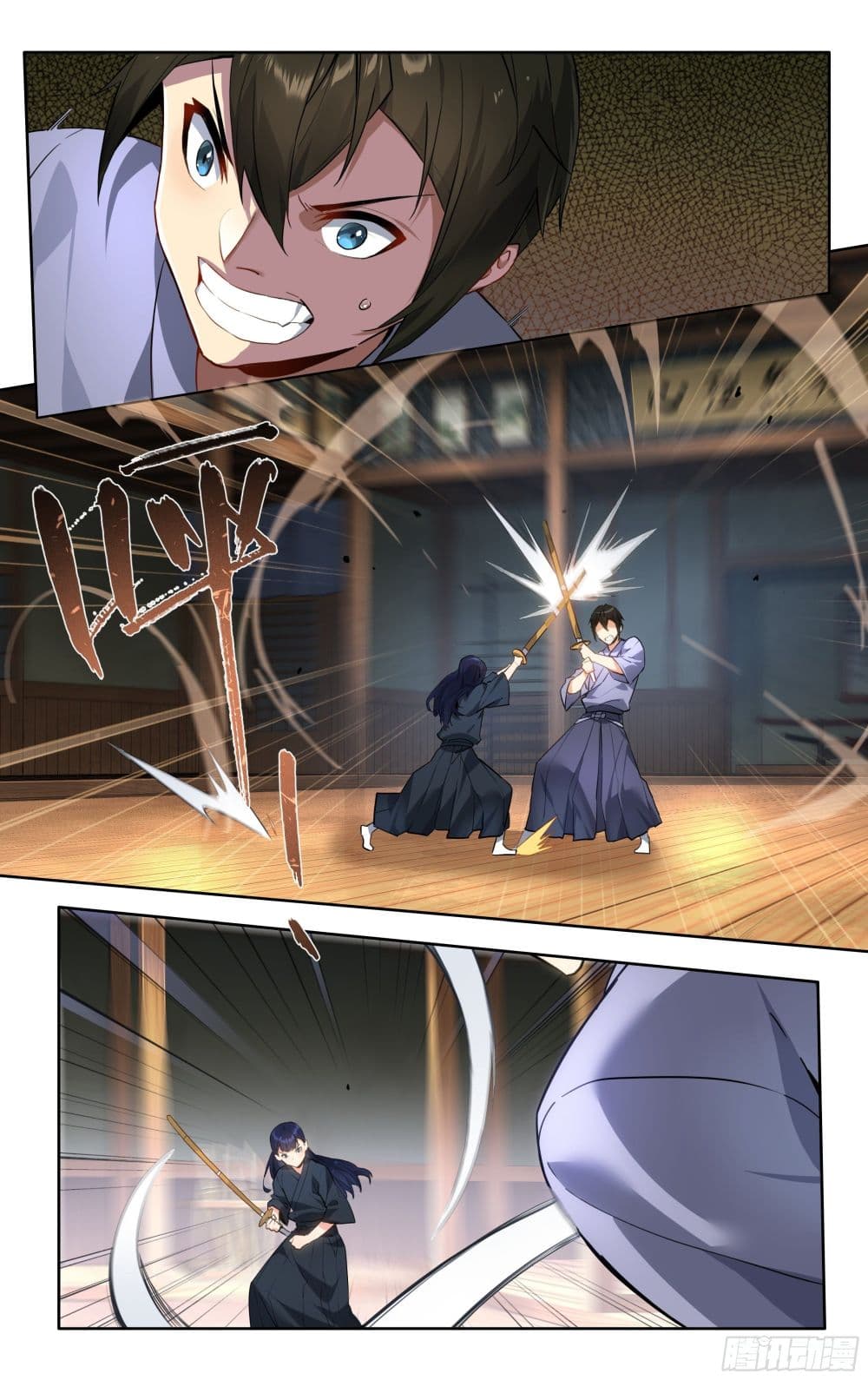 I Teach Kendo in Tokyo page 4