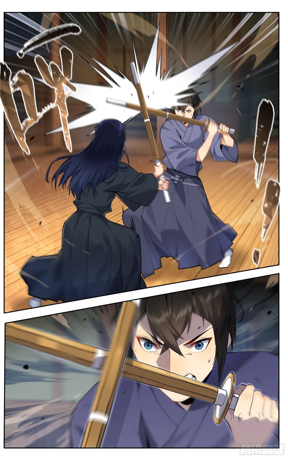 I Teach Kendo in Tokyo page 5