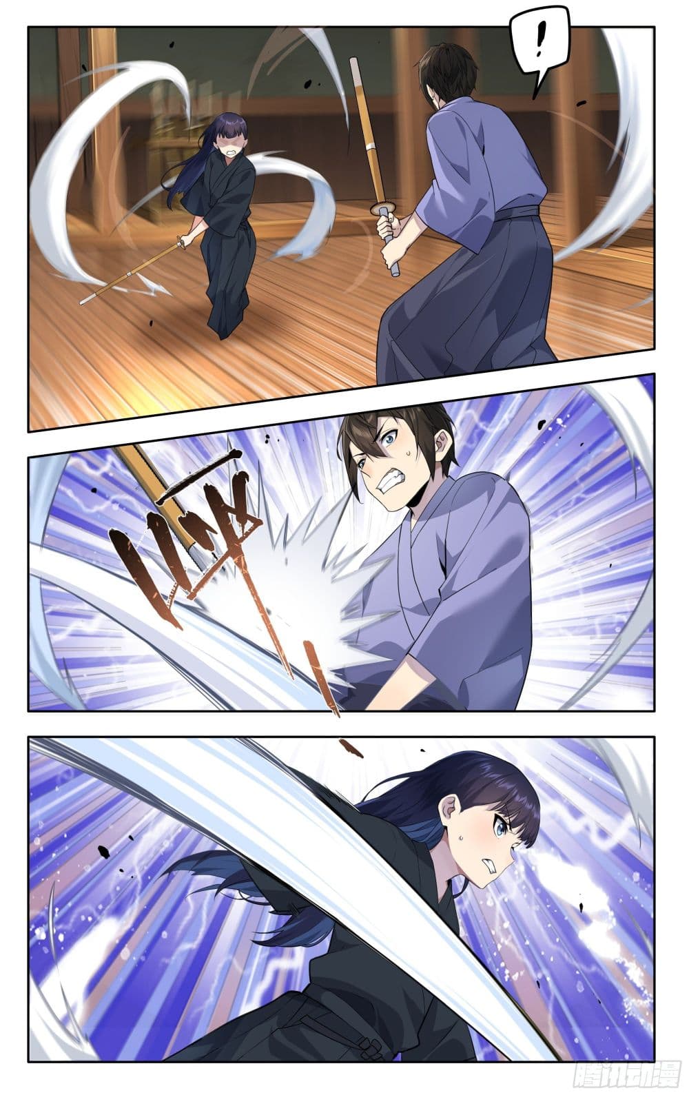 I Teach Kendo in Tokyo page 10