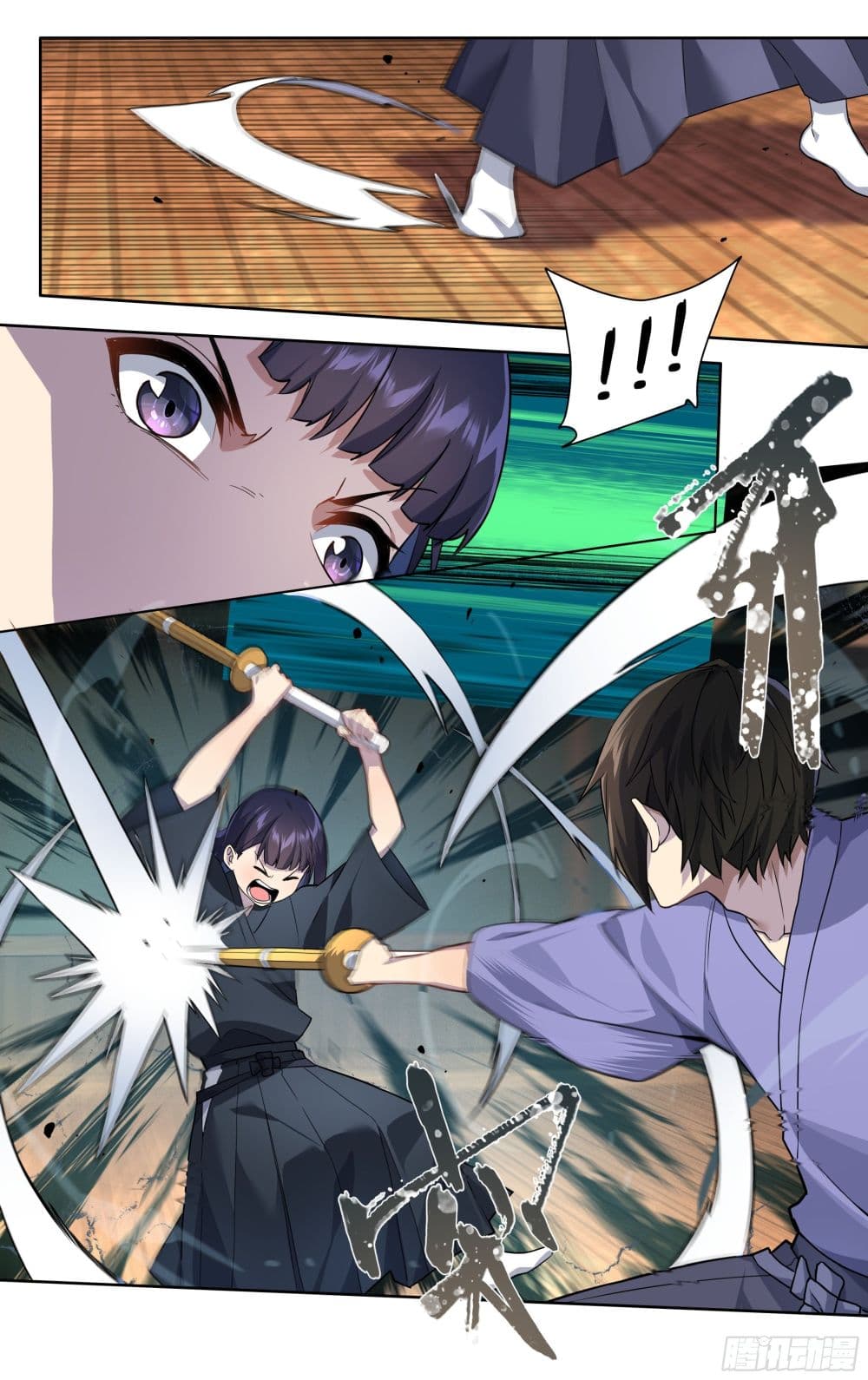 I Teach Kendo in Tokyo page 4