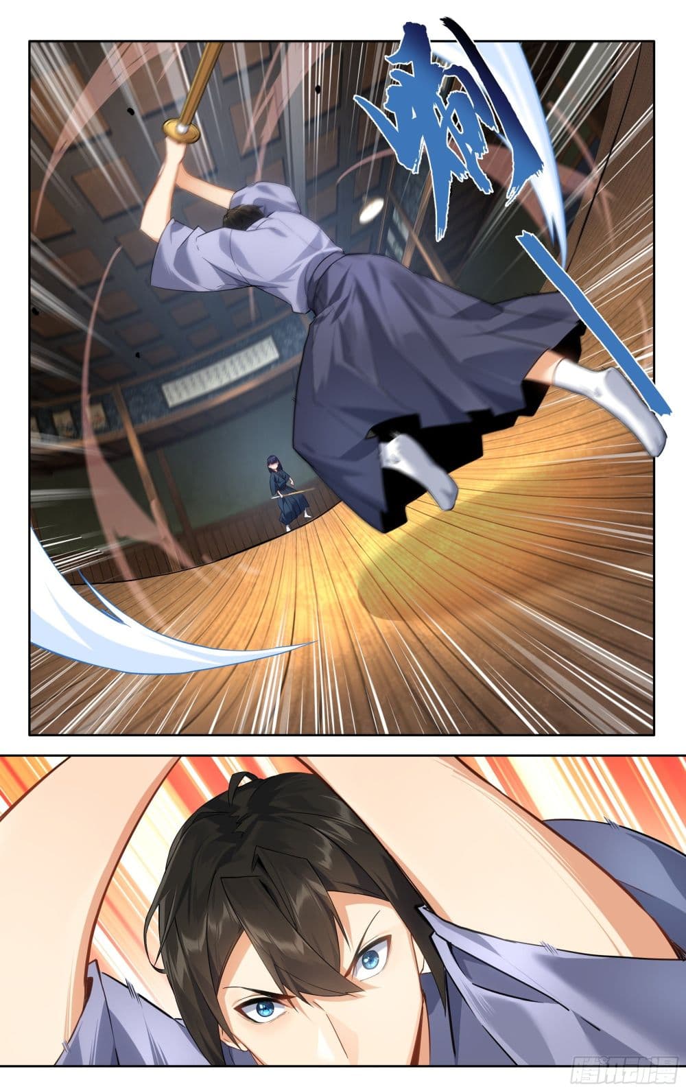 I Teach Kendo in Tokyo page 4