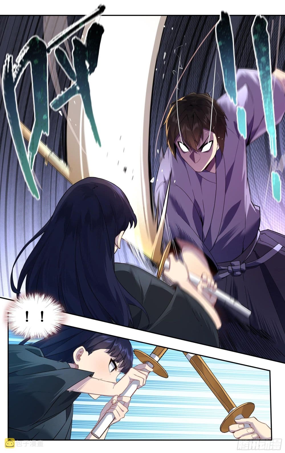 I Teach Kendo in Tokyo page 5