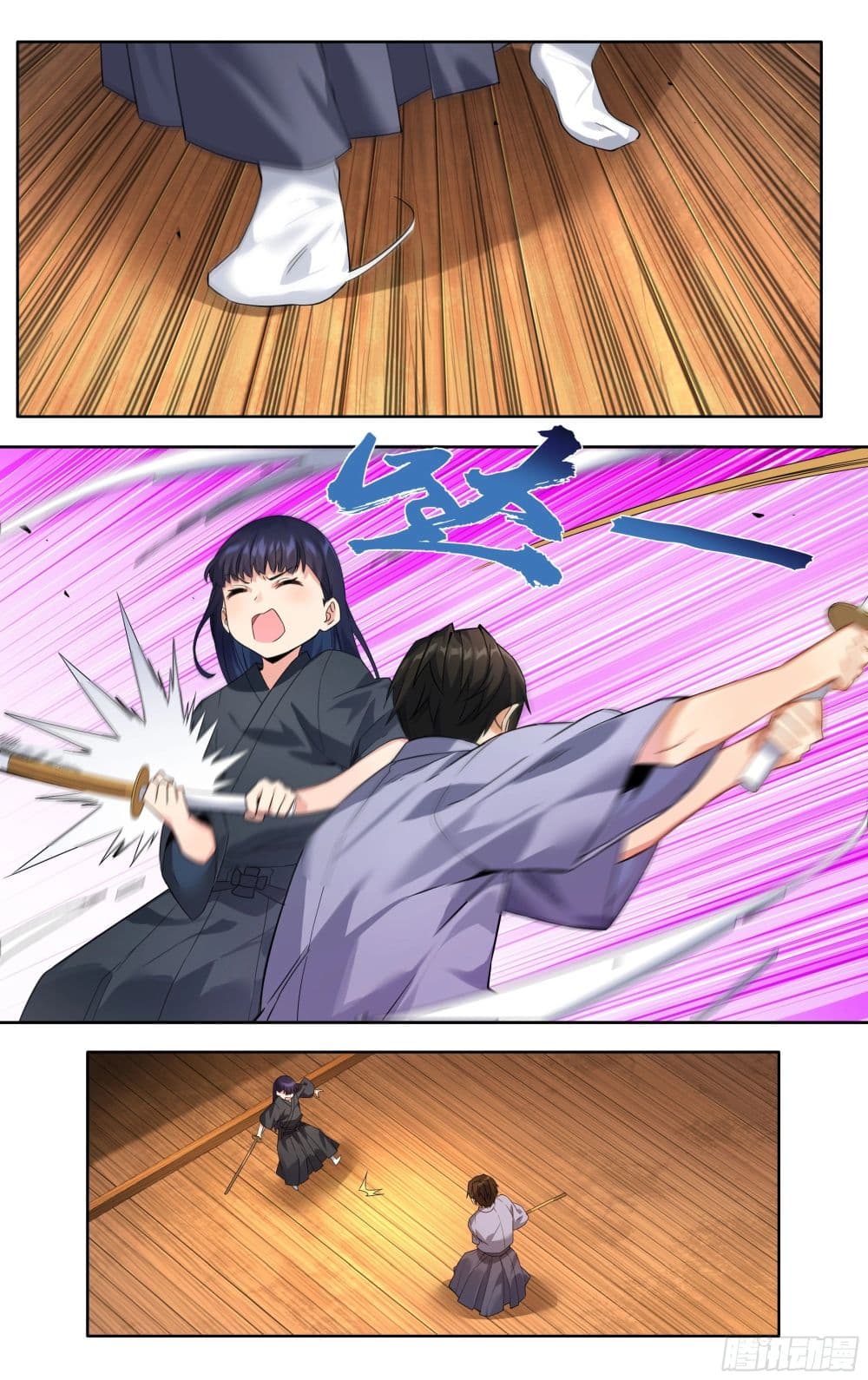 I Teach Kendo in Tokyo page 8