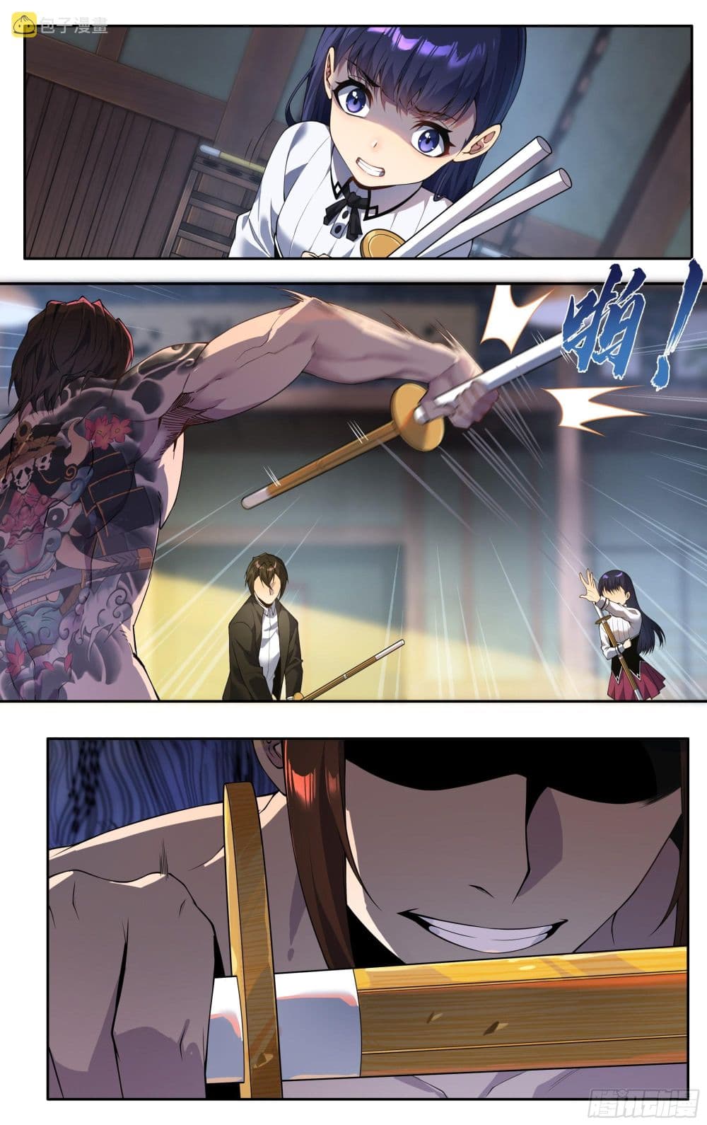 I Teach Kendo in Tokyo page 16
