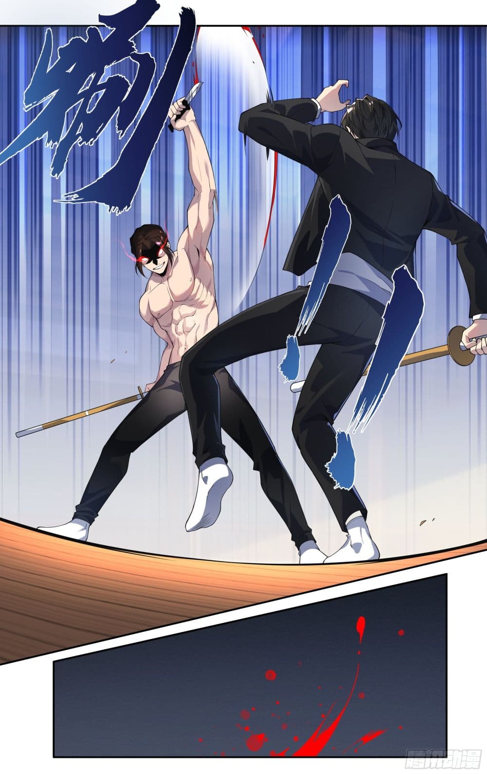 I Teach Kendo in Tokyo page 15