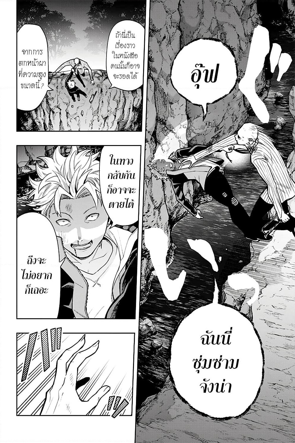 i tell c page 4