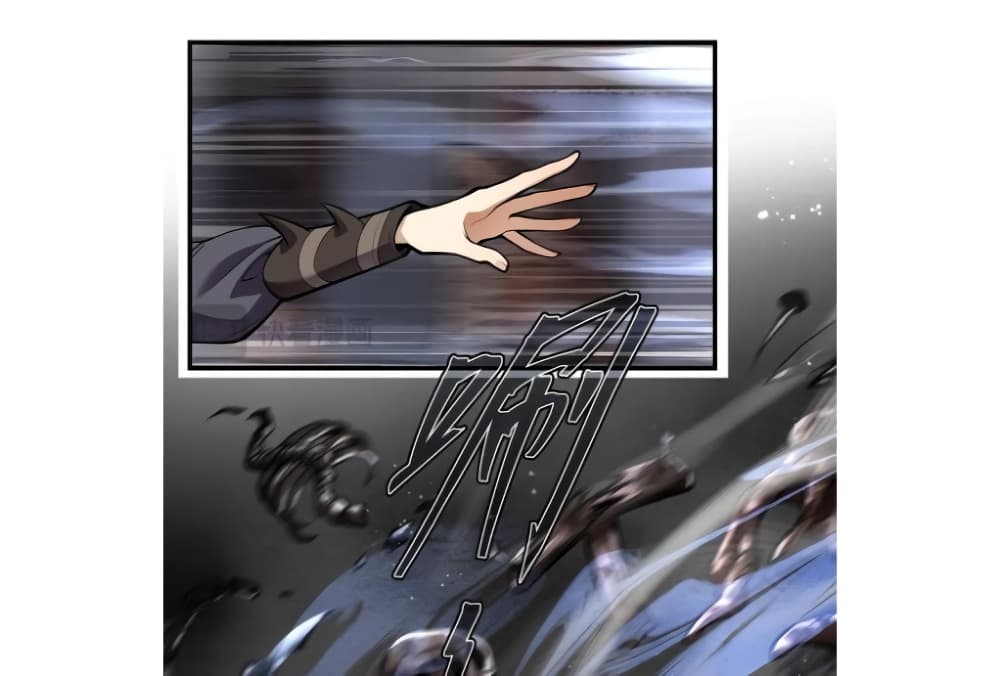 I, The Demon Lord am being targeted by my female Disciples! page 41