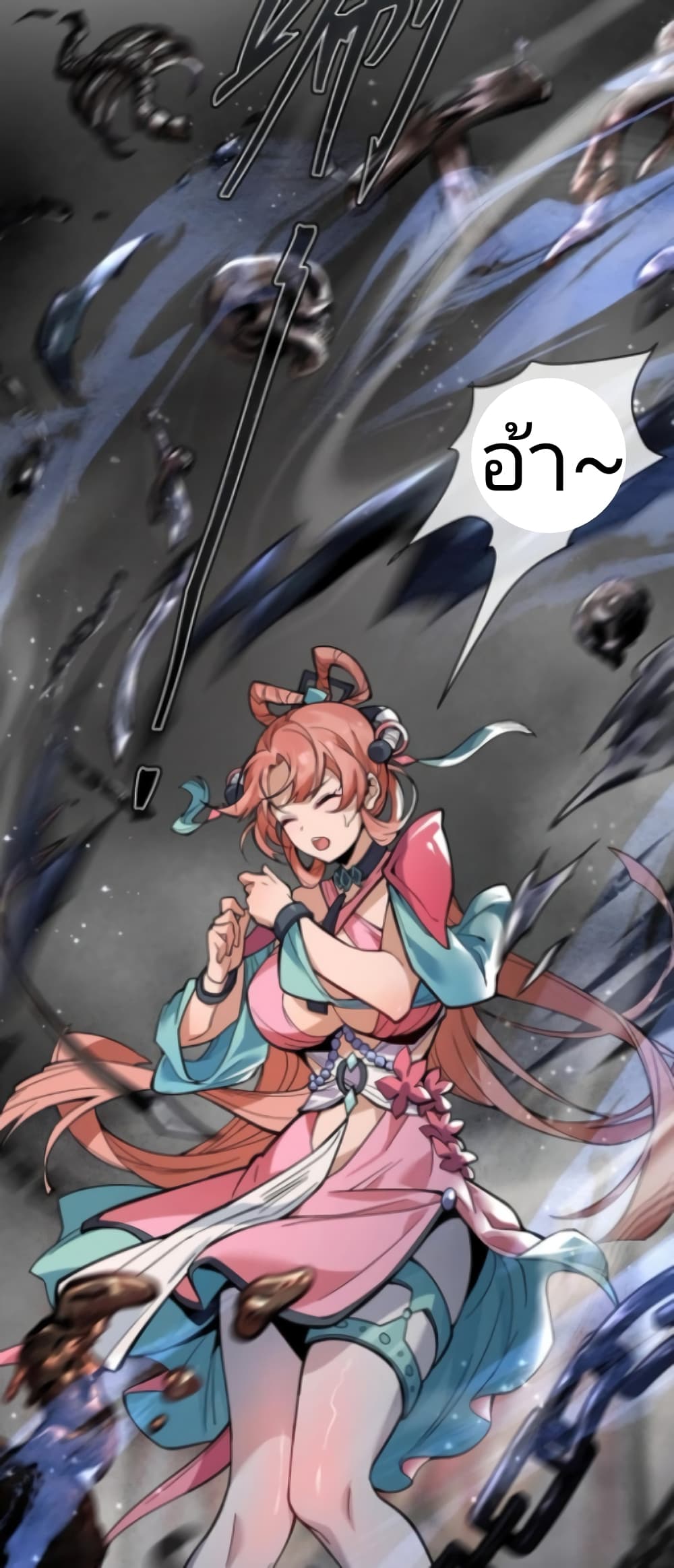 I, The Demon Lord am being targeted by my female Disciples! page 42