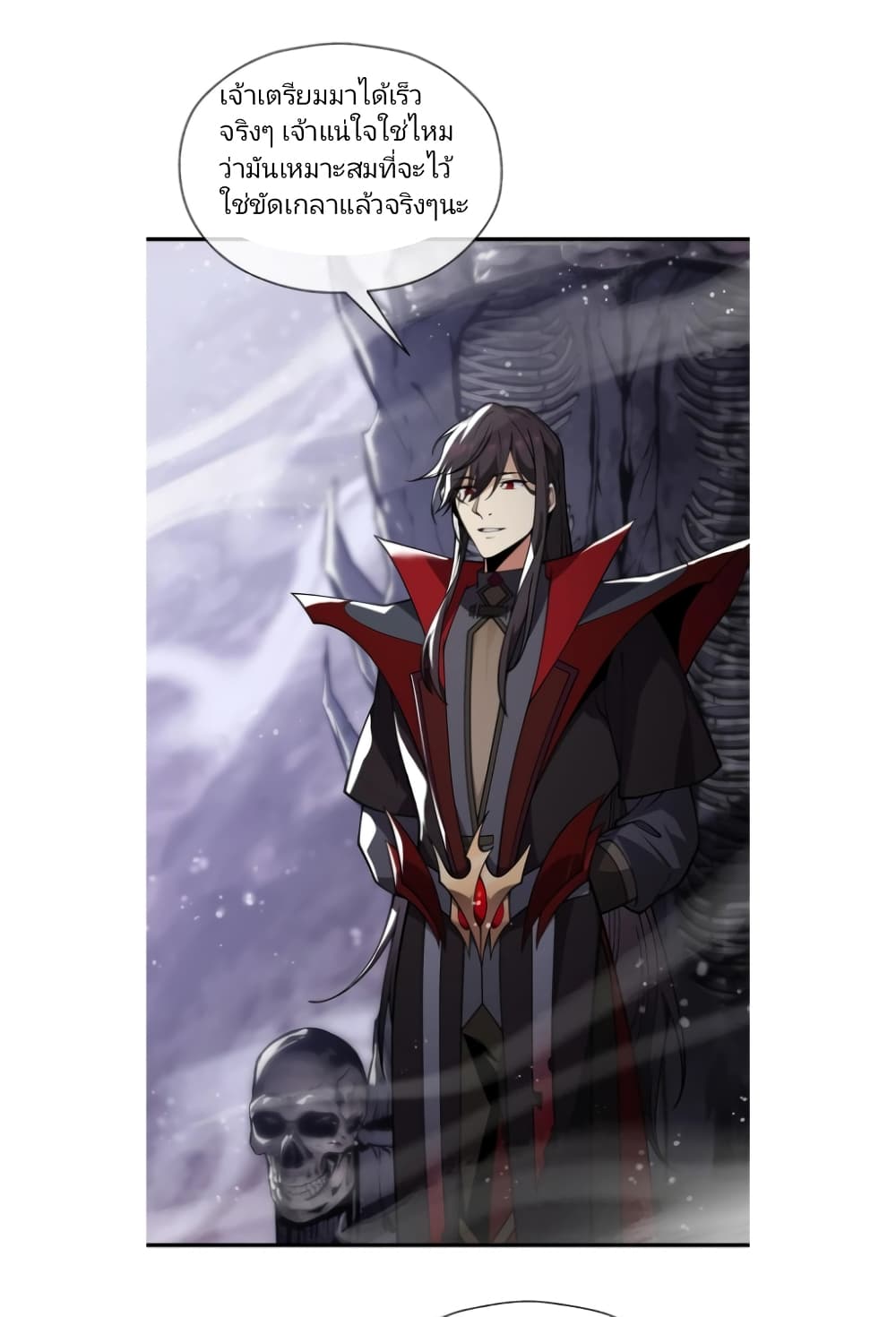 I, The Demon Lord am being targeted by my female Disciples! page 52