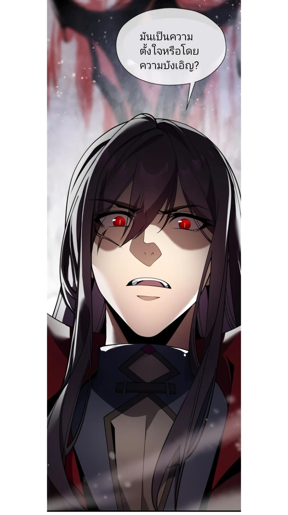 I, The Demon Lord am being targeted by my female Disciples! page 56