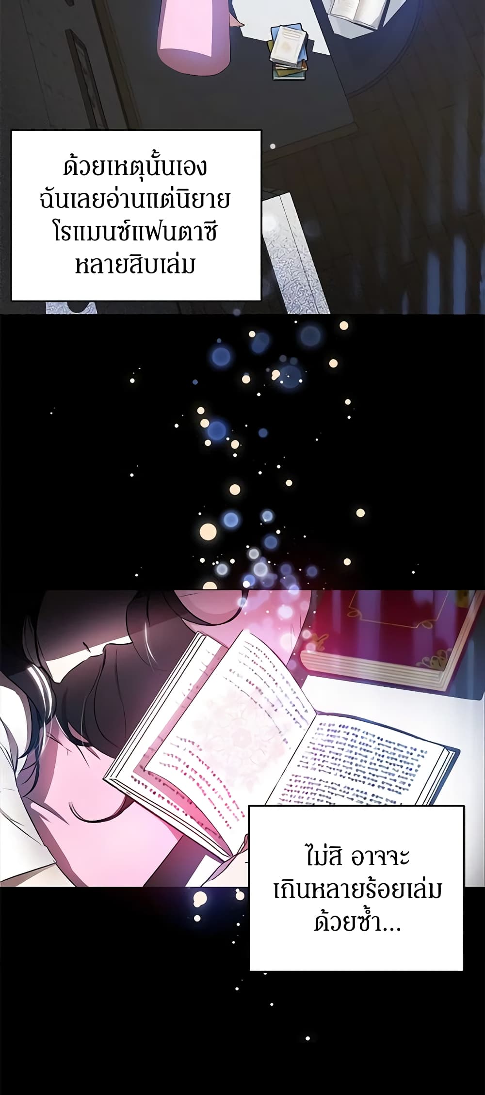 I Think I've Been Possessed Somewhere page 7