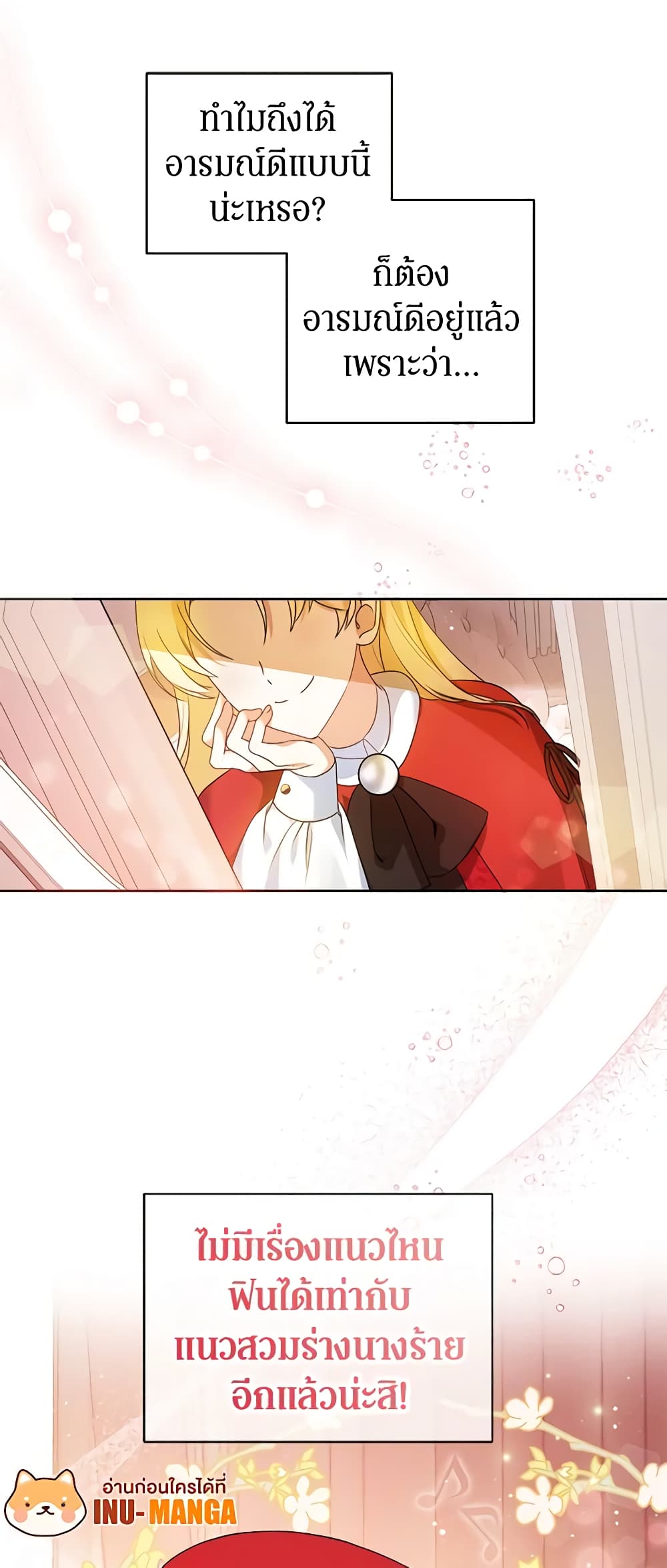 I Think I've Been Possessed Somewhere page 60