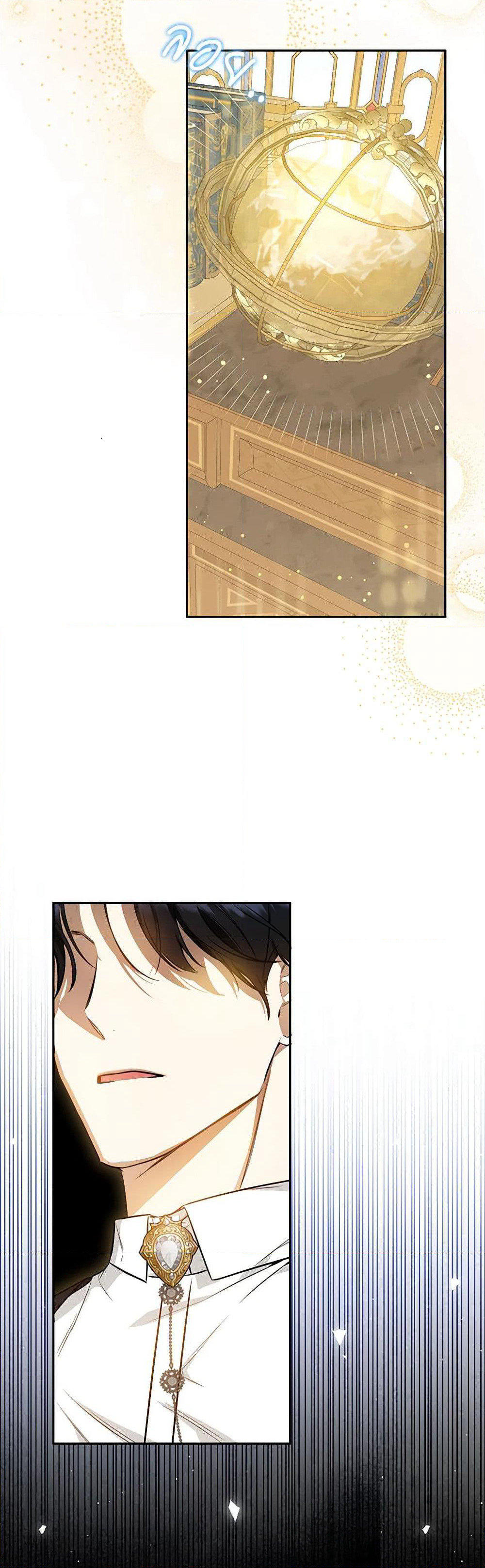 I Think I've Been Possessed Somewhere page 50