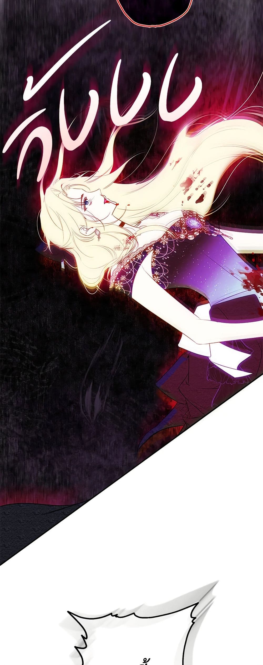 I Think I've Been Possessed Somewhere page 47