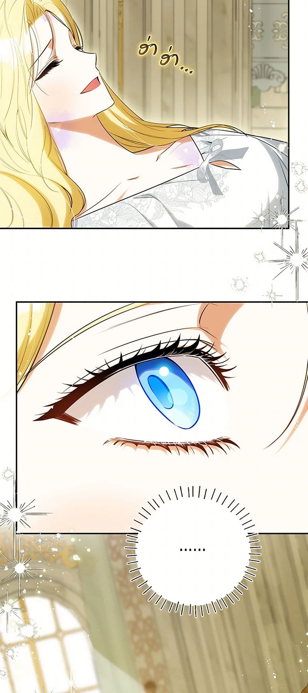 I Think I've Been Possessed Somewhere page 11